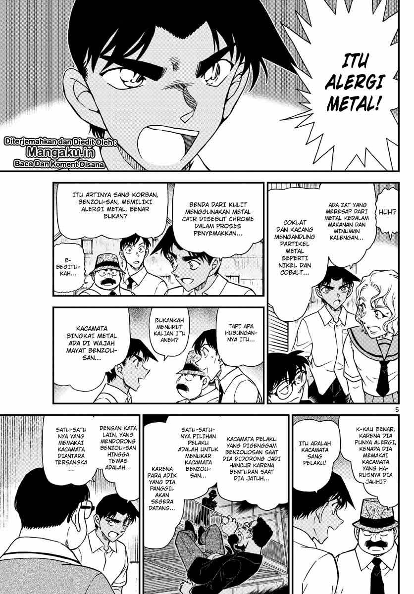 detective-conan - Chapter: 1042