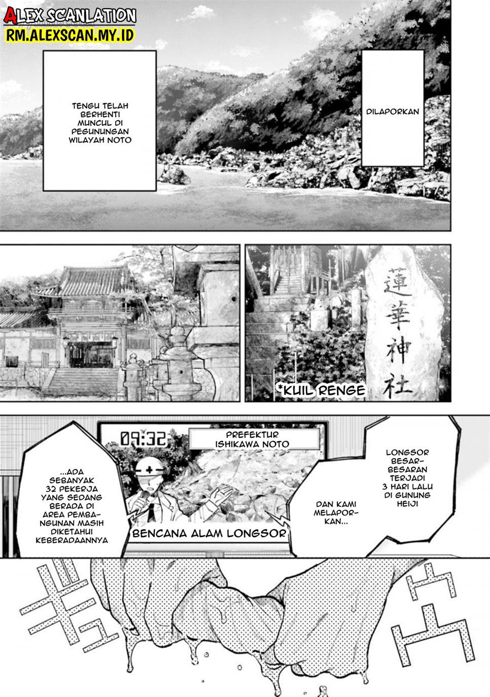 tengubarai-no-sankyoudai - Chapter: 31