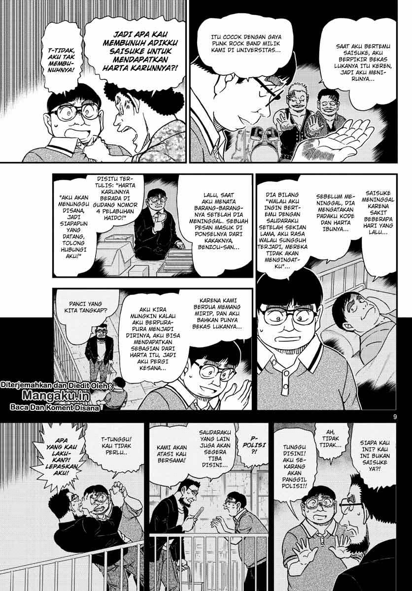 detective-conan - Chapter: 1042