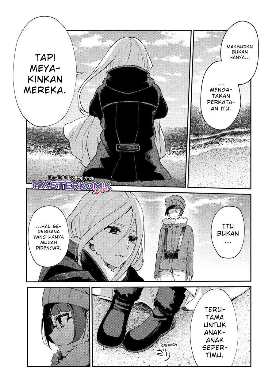 sachi-iro-no-one-room - Chapter: 51