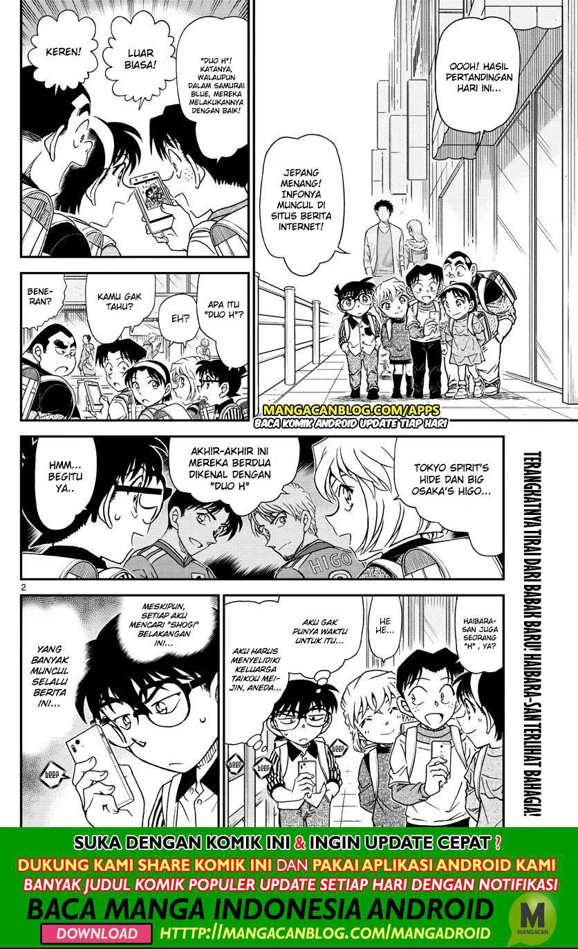 detective-conan - Chapter: 1043