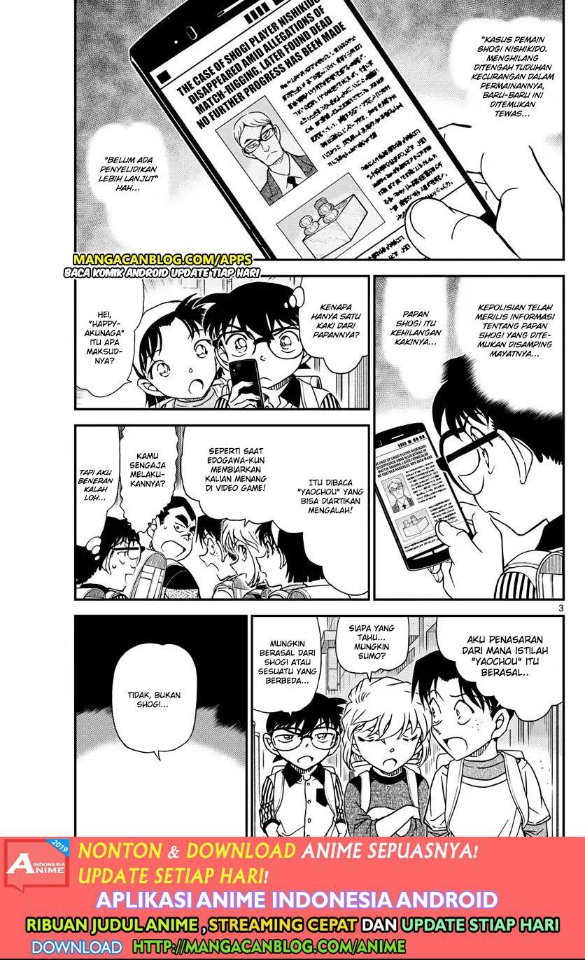 detective-conan - Chapter: 1043
