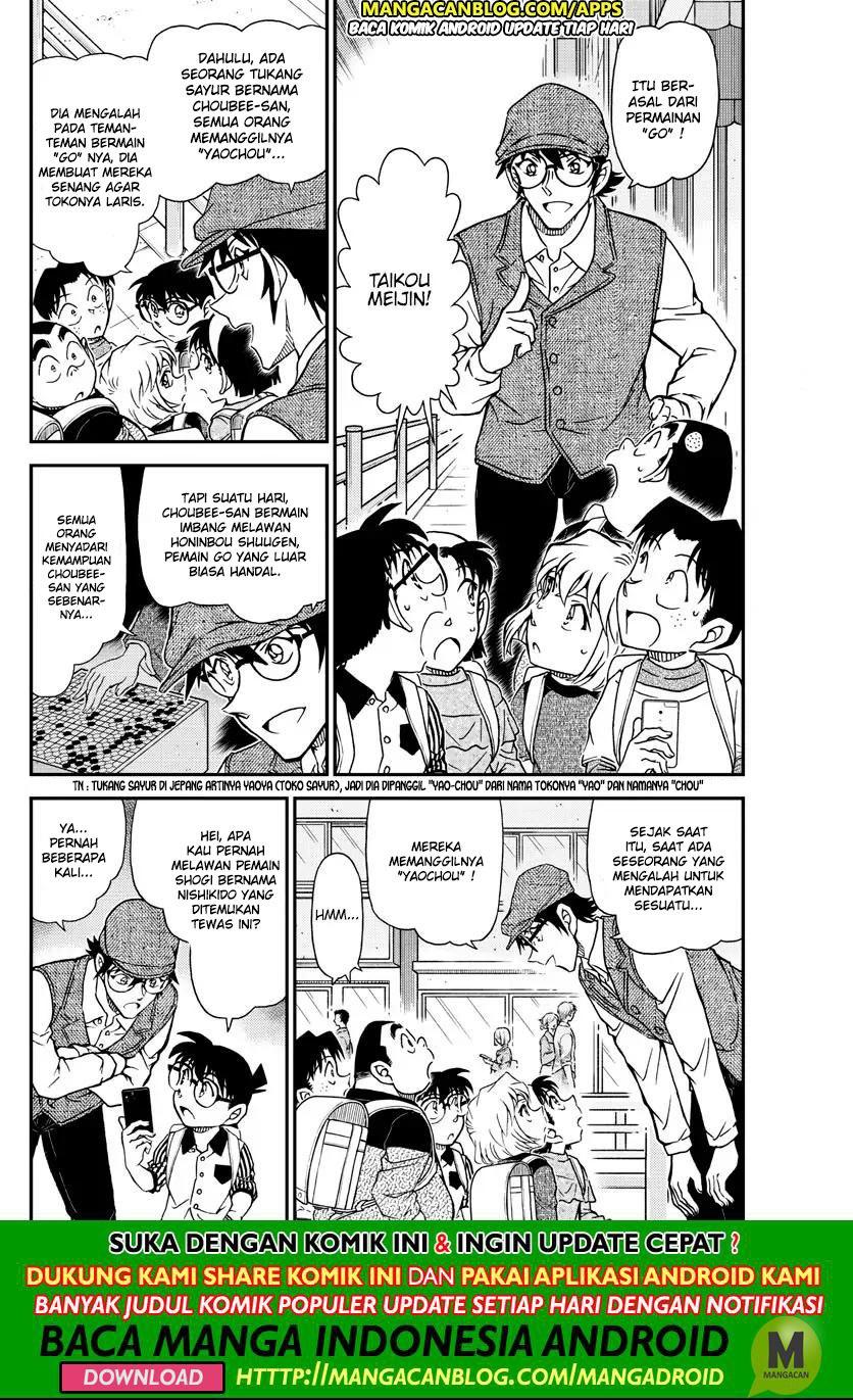 detective-conan - Chapter: 1043