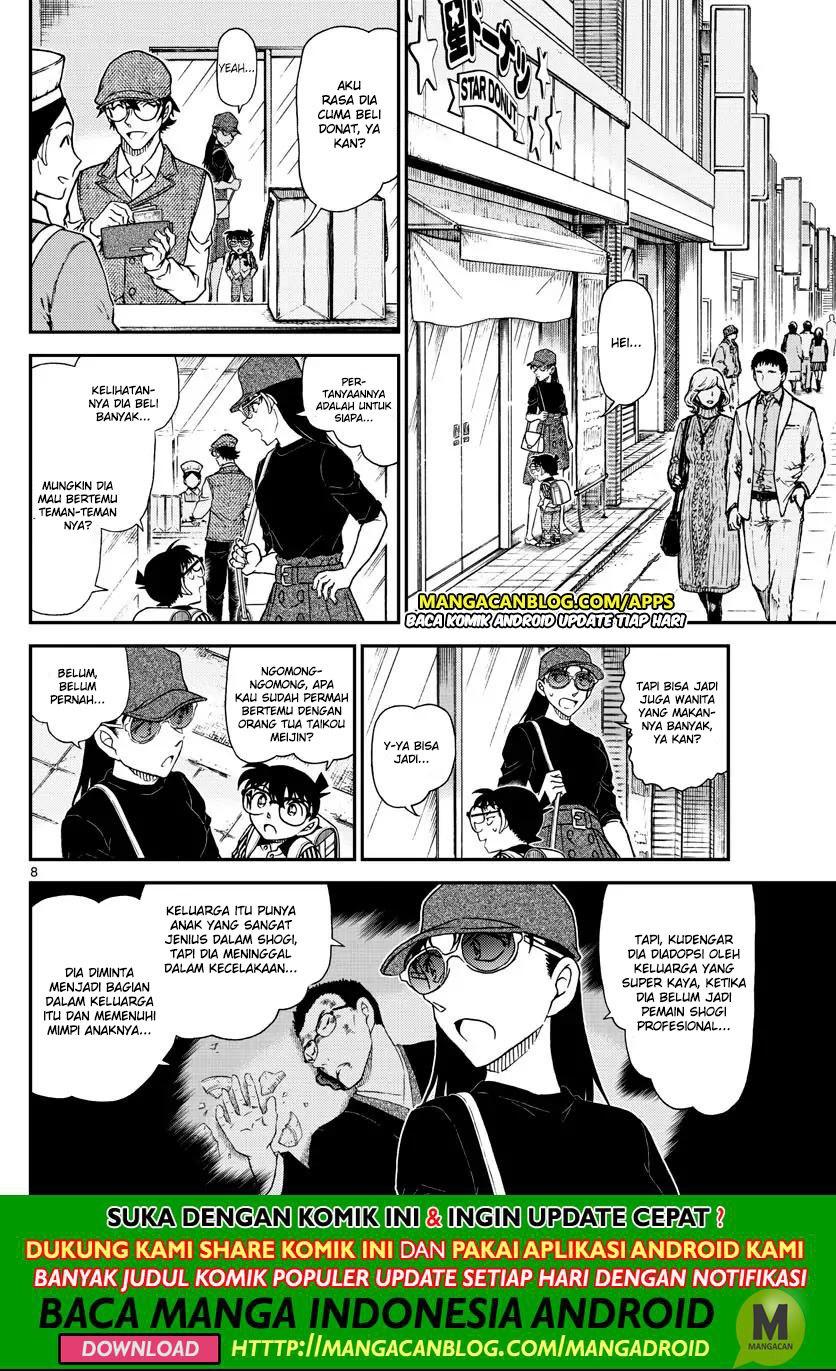detective-conan - Chapter: 1043