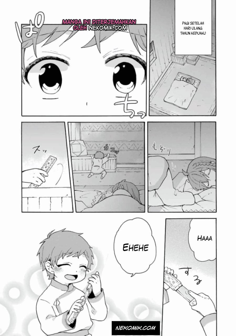 tada-shiawasena-isekai-kazoku-seikatsu - Chapter: 13.5