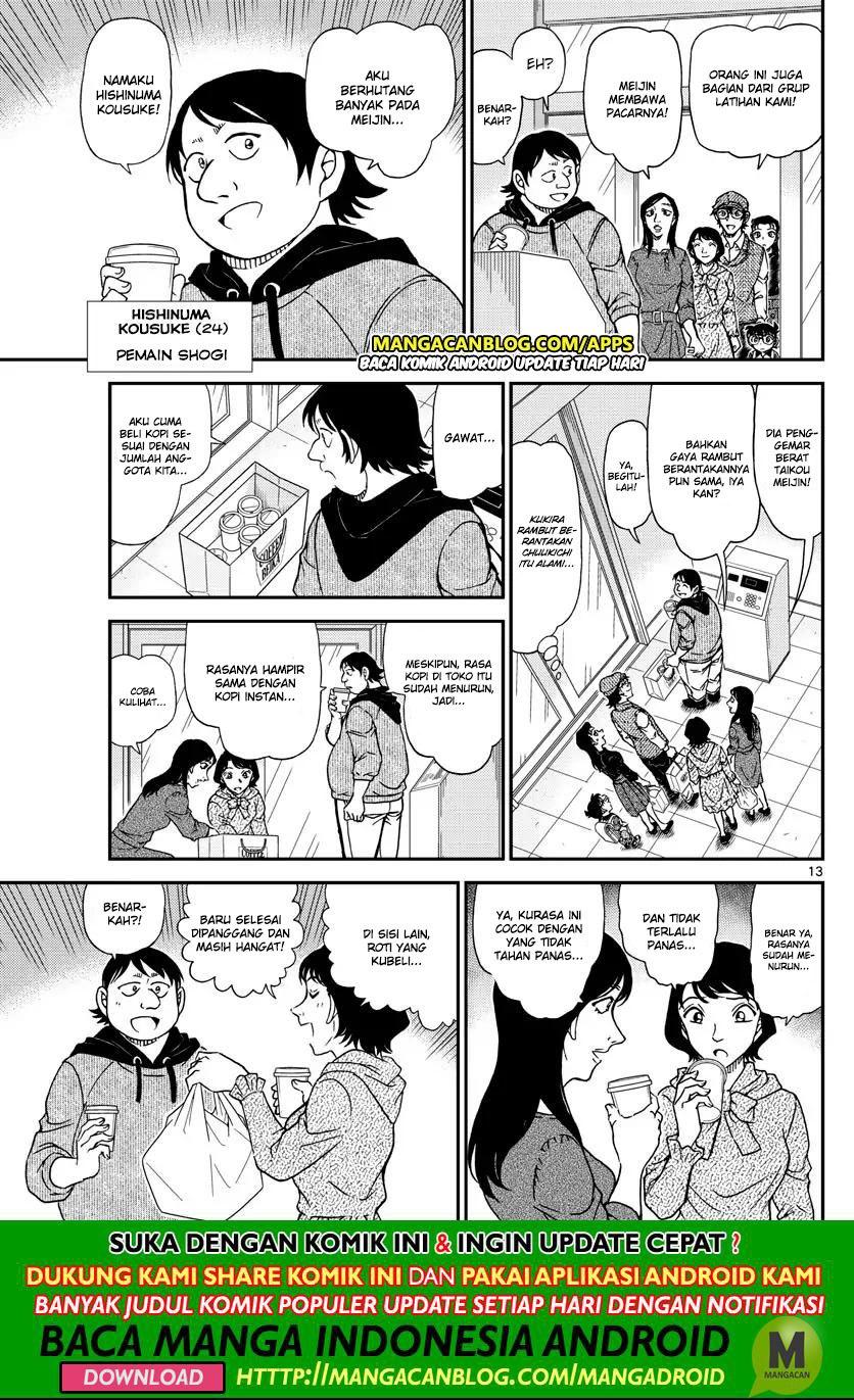 detective-conan - Chapter: 1043