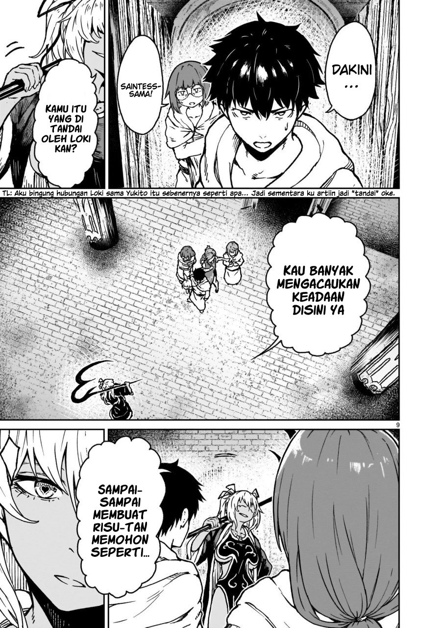 kaminaki-sekai-no-kamisama-katsudou - Chapter: 17