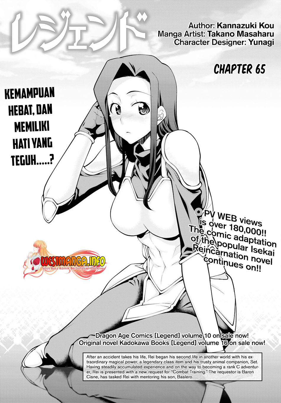 legend - Chapter: 65