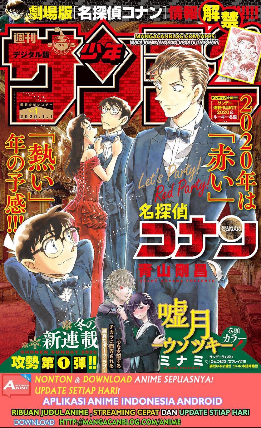 detective-conan - Chapter: 1044