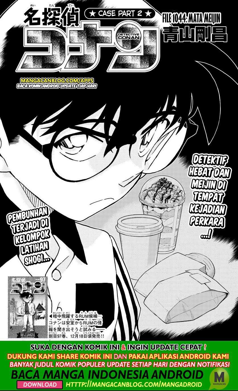 detective-conan - Chapter: 1044