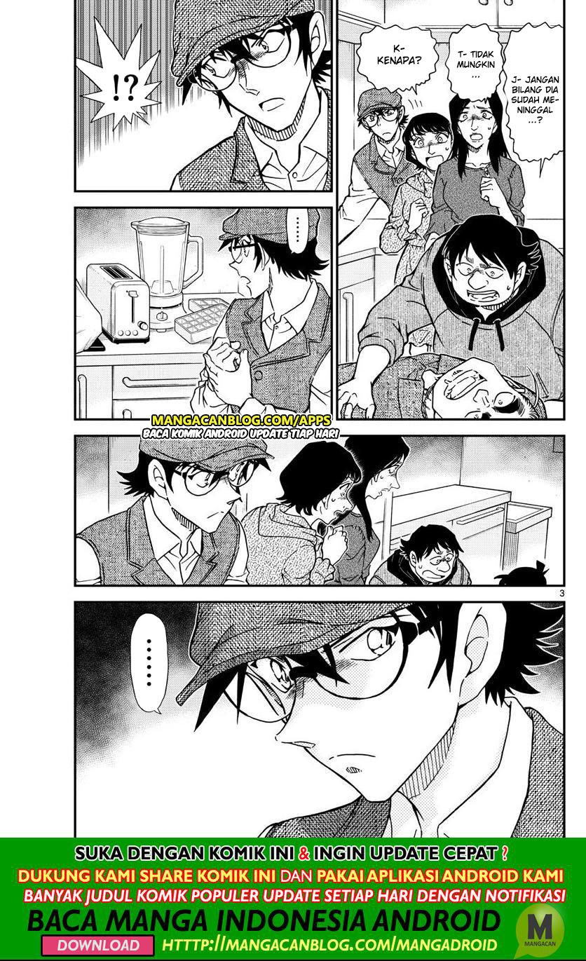detective-conan - Chapter: 1044