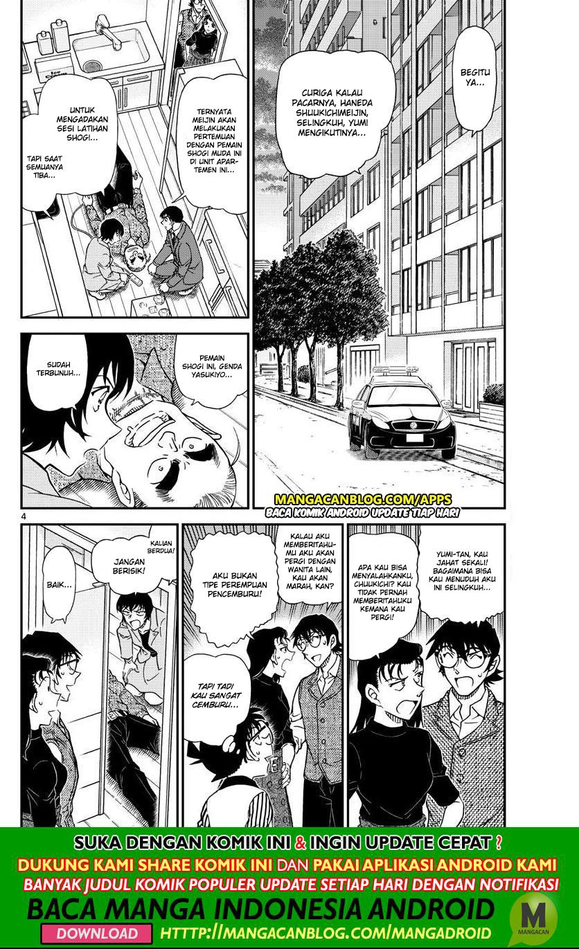 detective-conan - Chapter: 1044