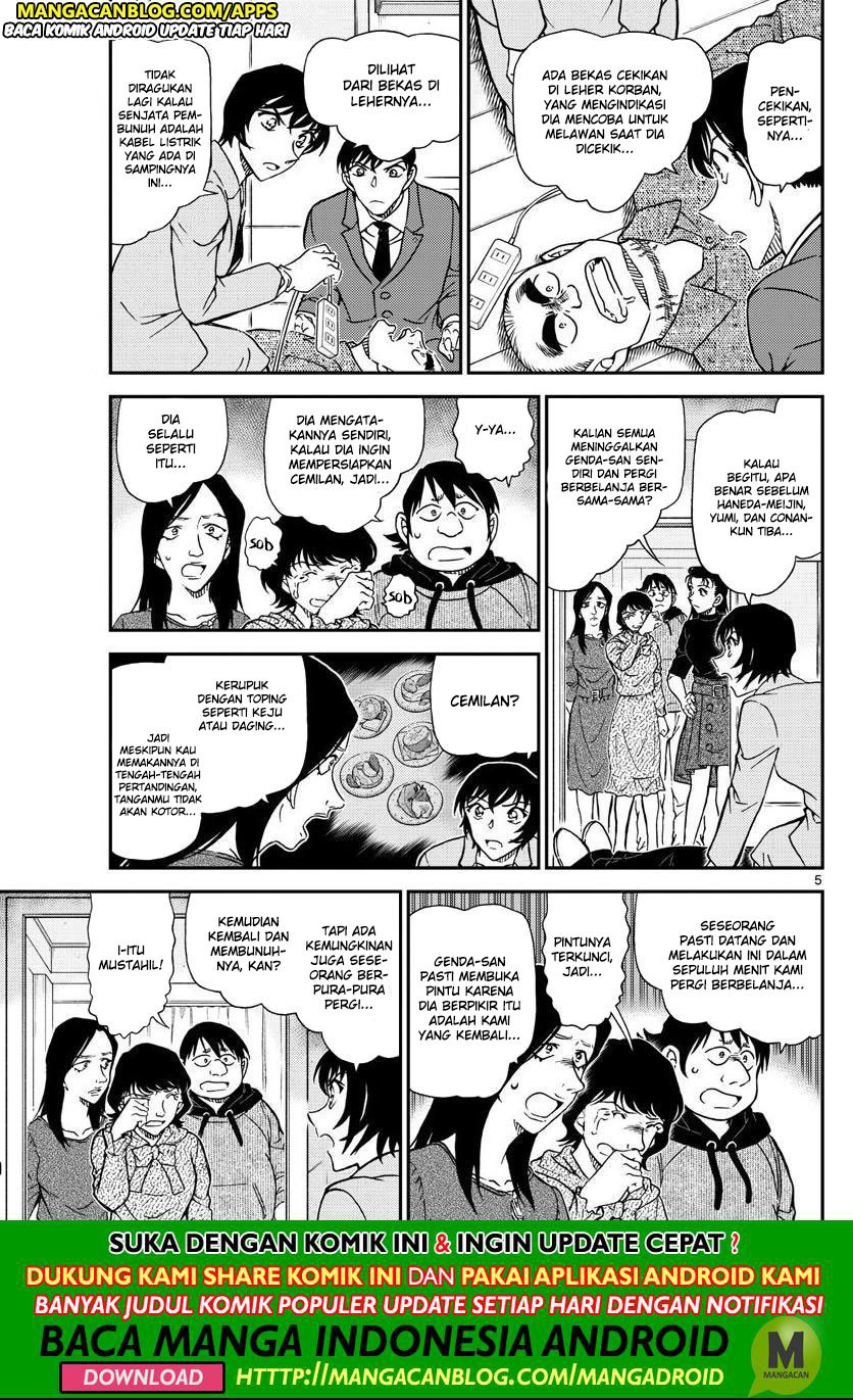 detective-conan - Chapter: 1044