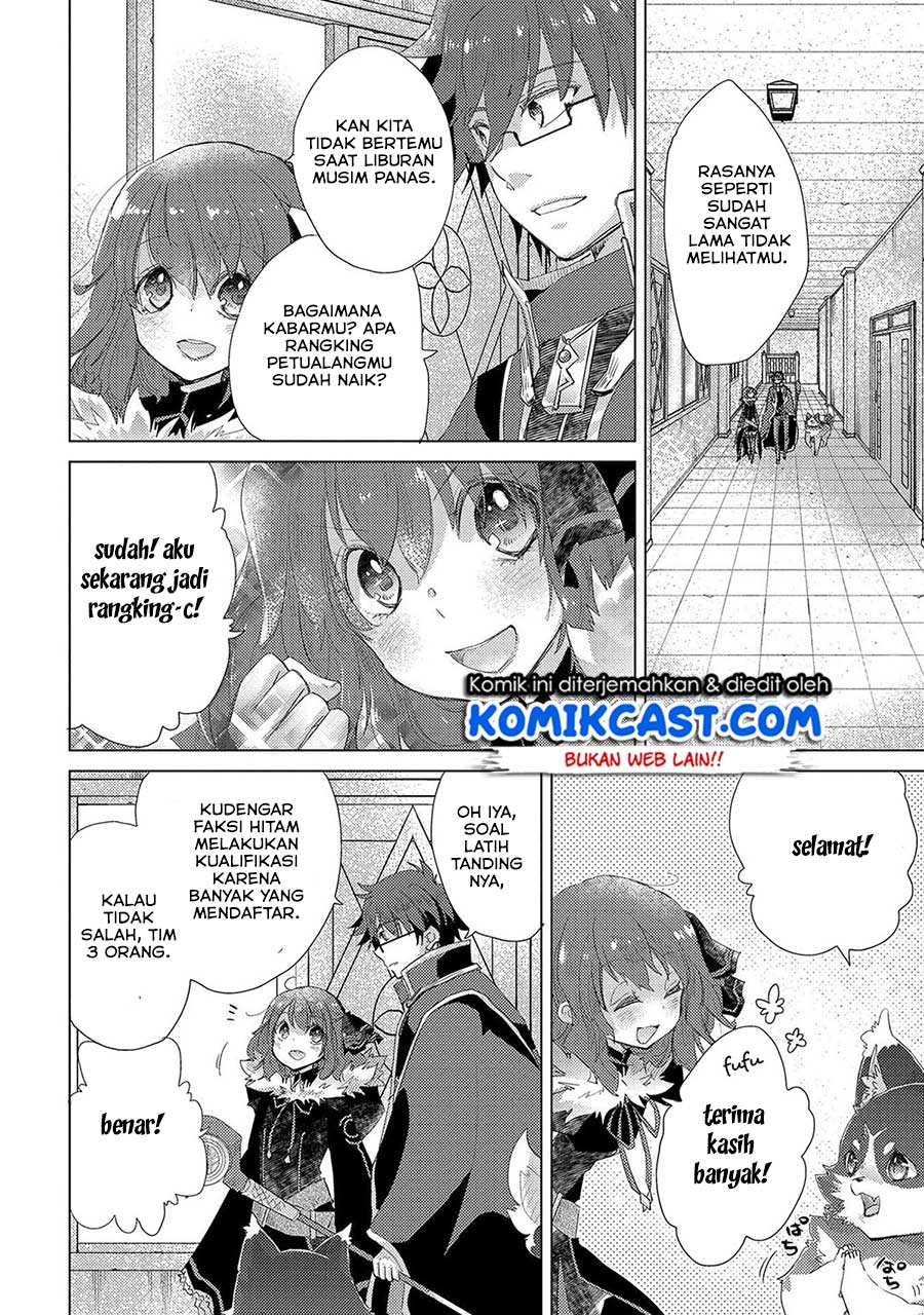 yuukyuu-no-gusha-asley-no-kenja-no-susume - Chapter: 31