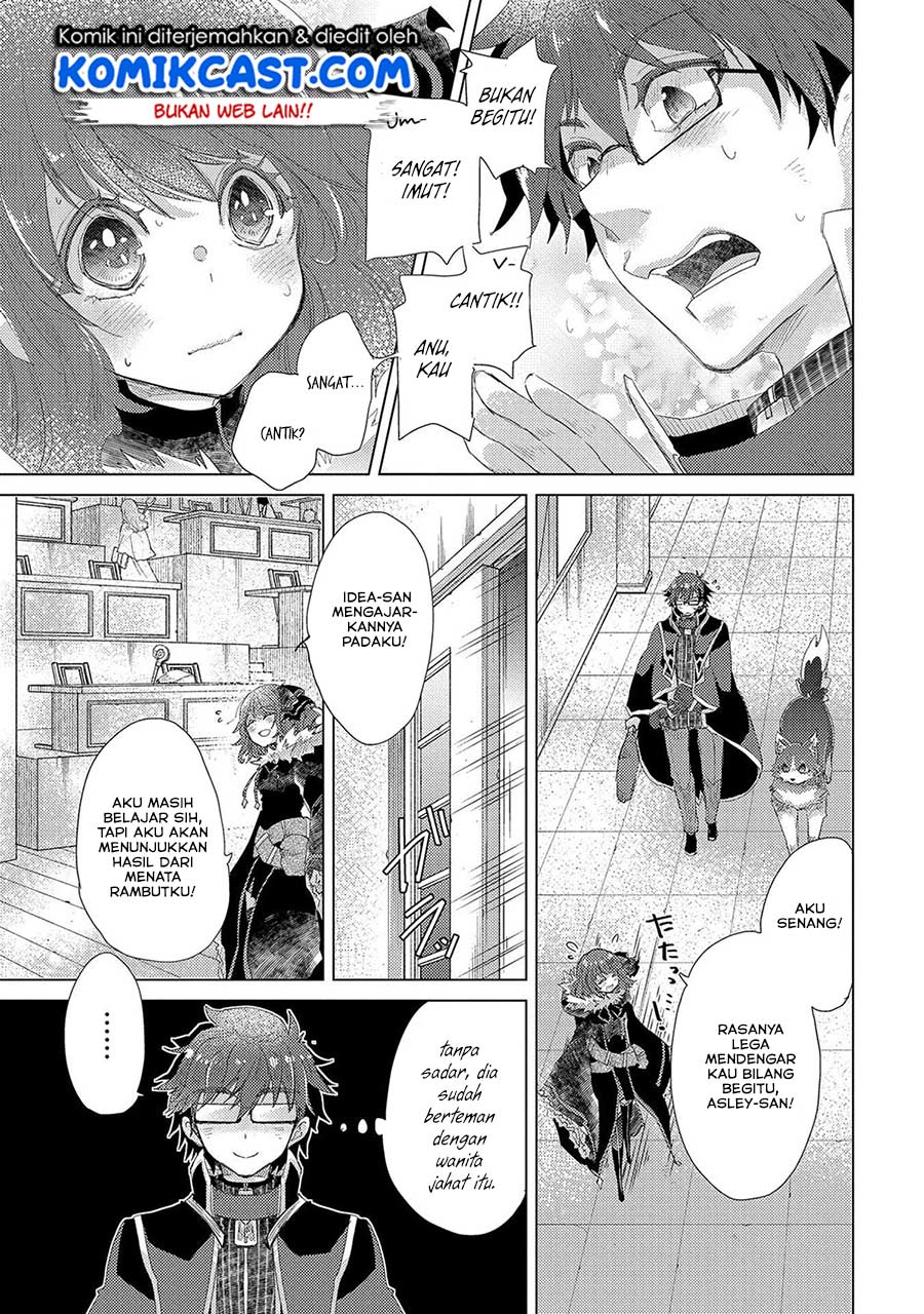 yuukyuu-no-gusha-asley-no-kenja-no-susume - Chapter: 31