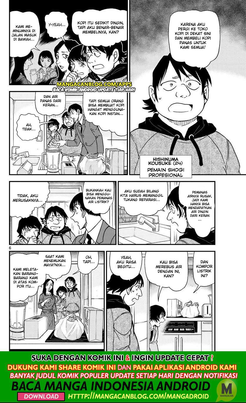detective-conan - Chapter: 1044