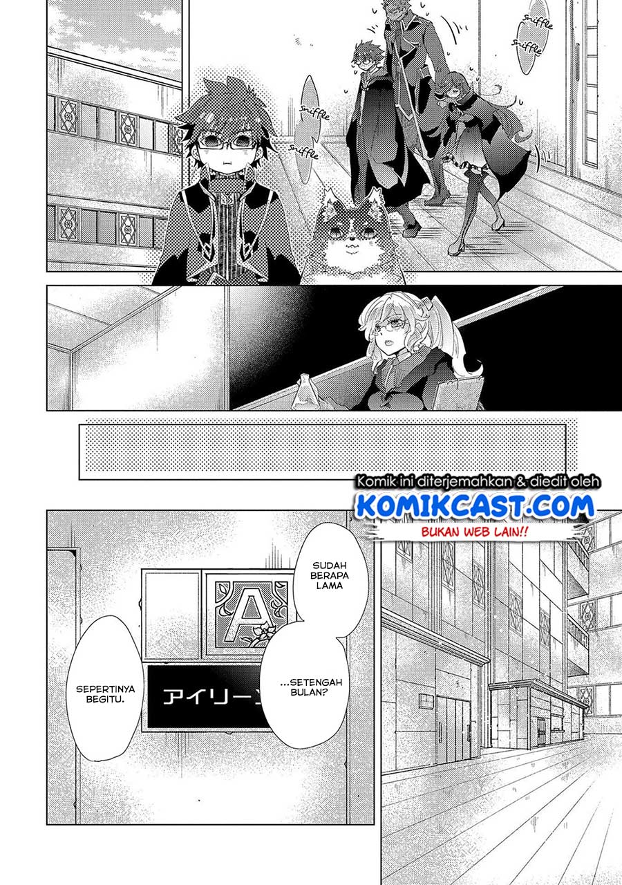 yuukyuu-no-gusha-asley-no-kenja-no-susume - Chapter: 31