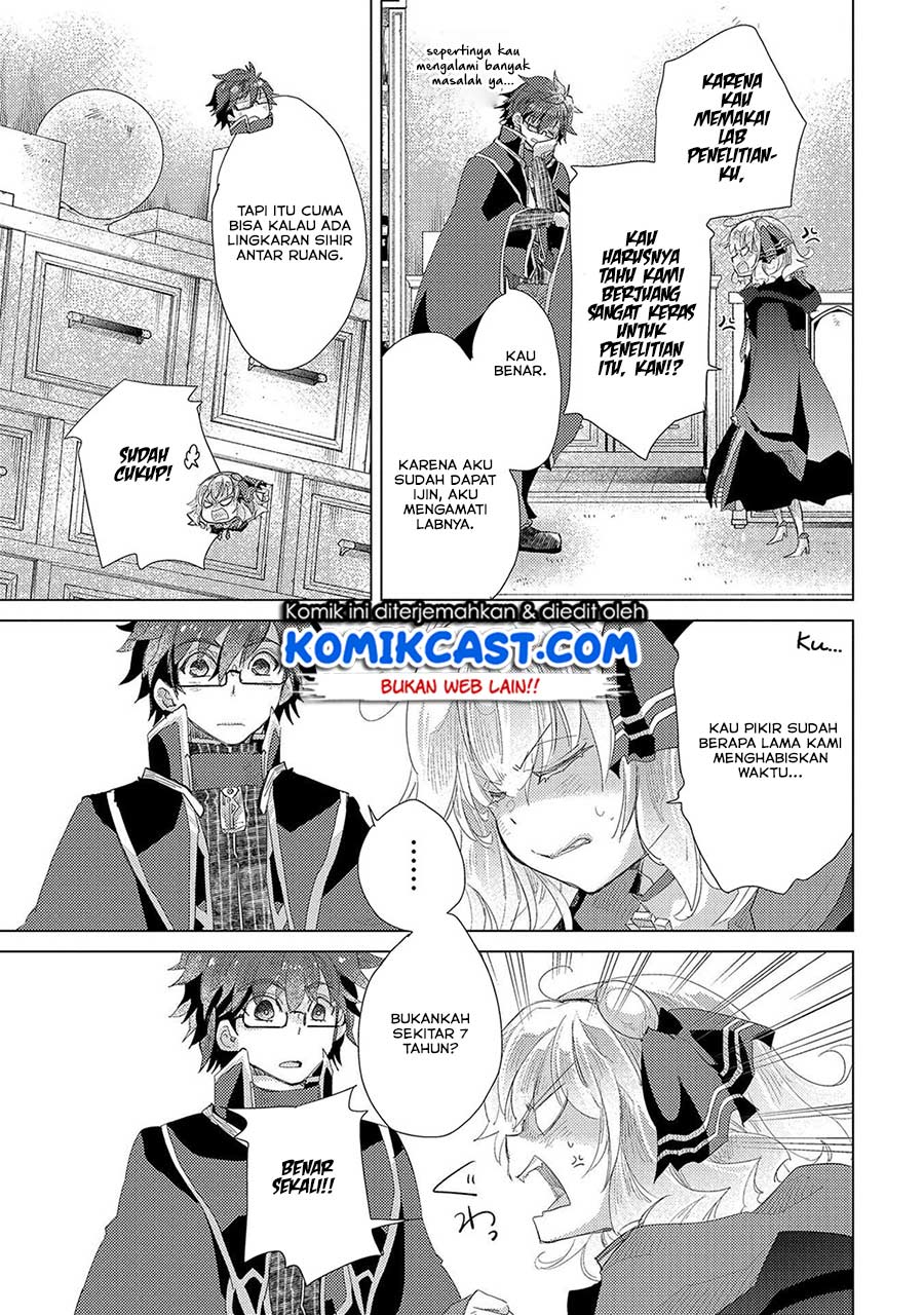 yuukyuu-no-gusha-asley-no-kenja-no-susume - Chapter: 31