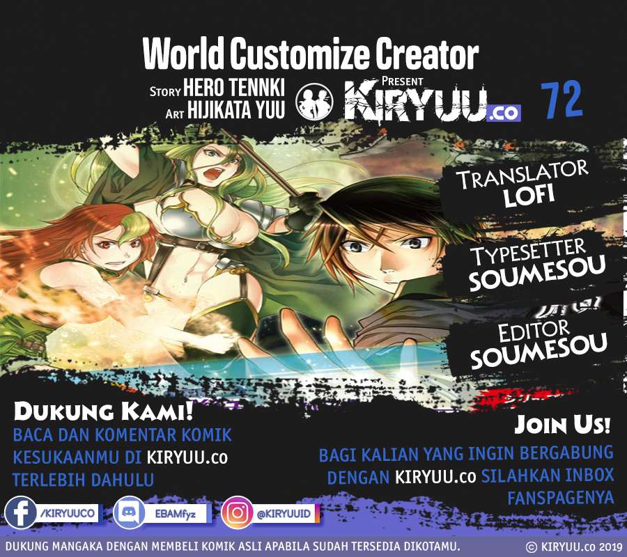 world-customize-creator - Chapter: 72