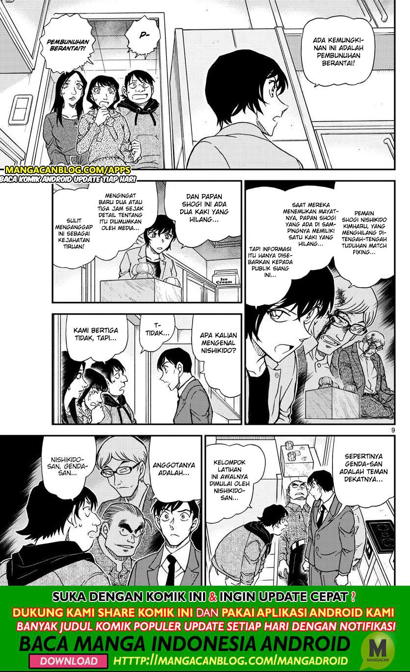 detective-conan - Chapter: 1044