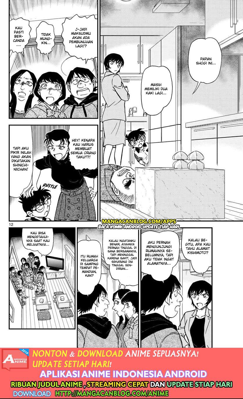 detective-conan - Chapter: 1044
