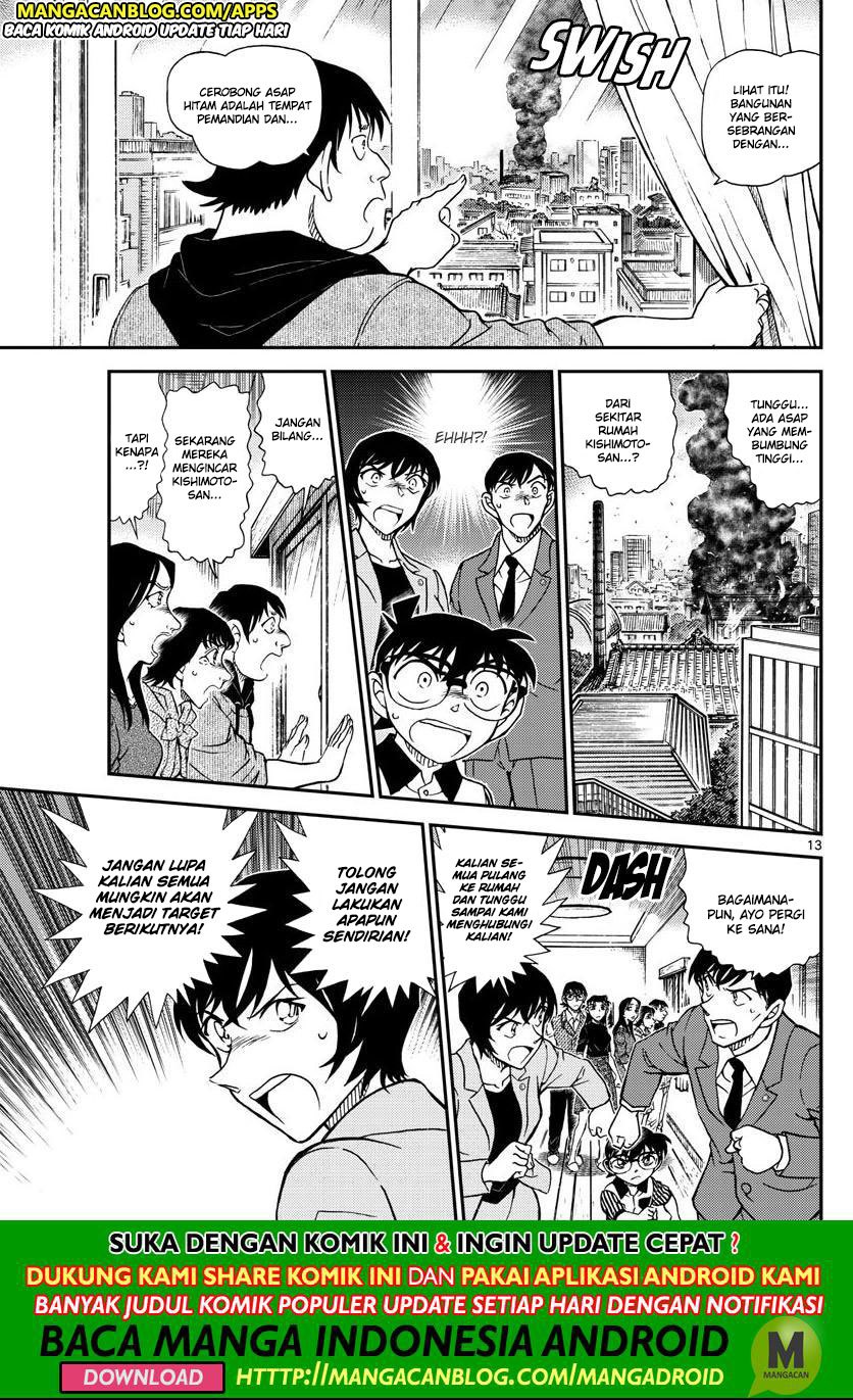 detective-conan - Chapter: 1044