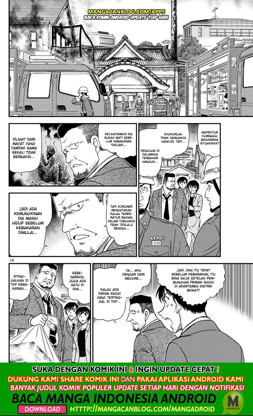 detective-conan - Chapter: 1044