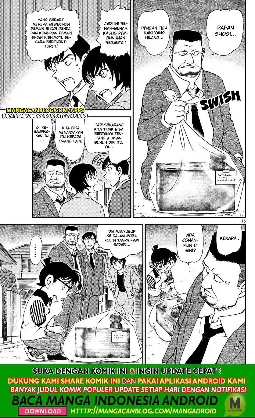 detective-conan - Chapter: 1044
