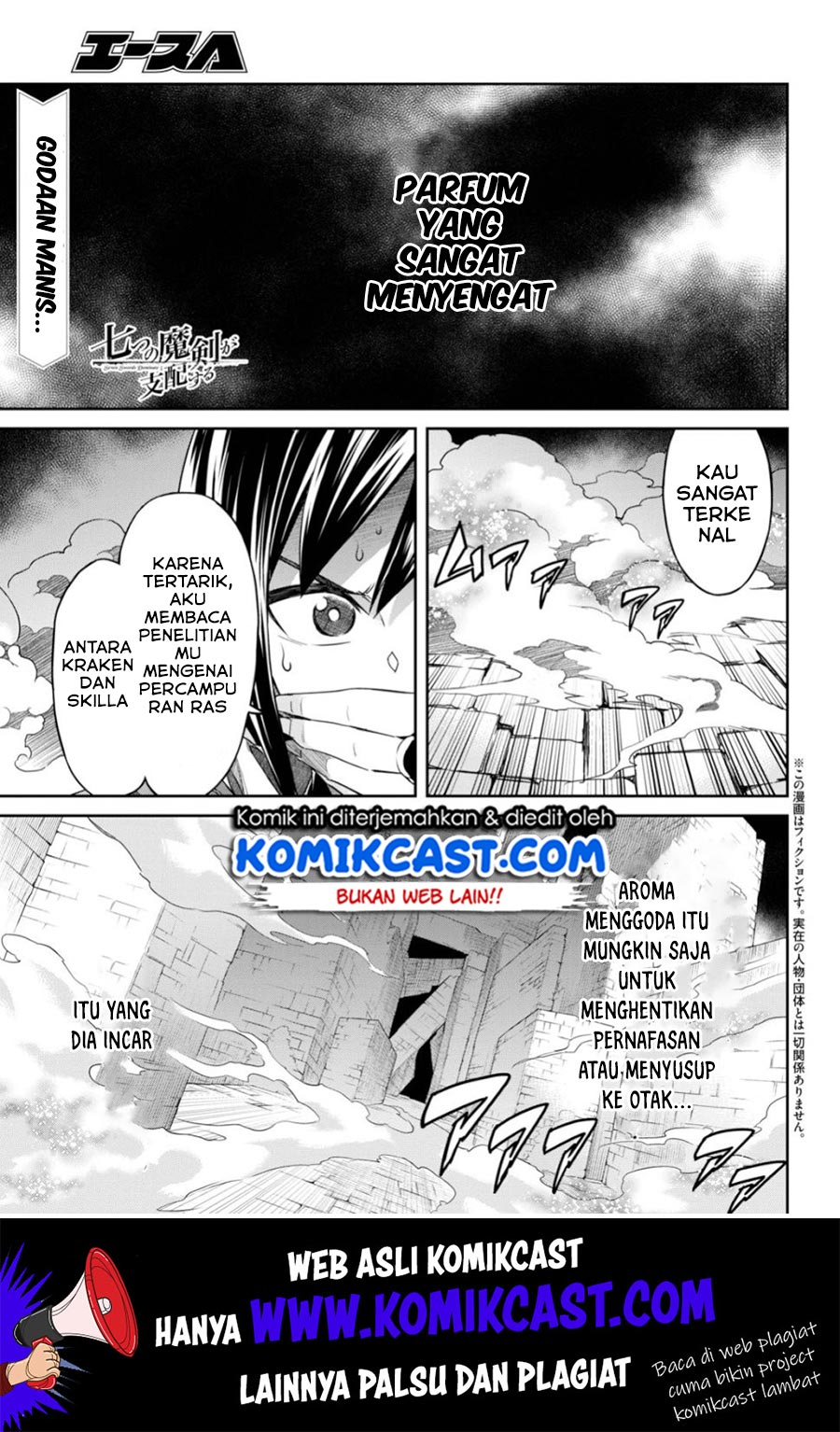 nanatsu-no-maken-ga-shihai-suru - Chapter: 6