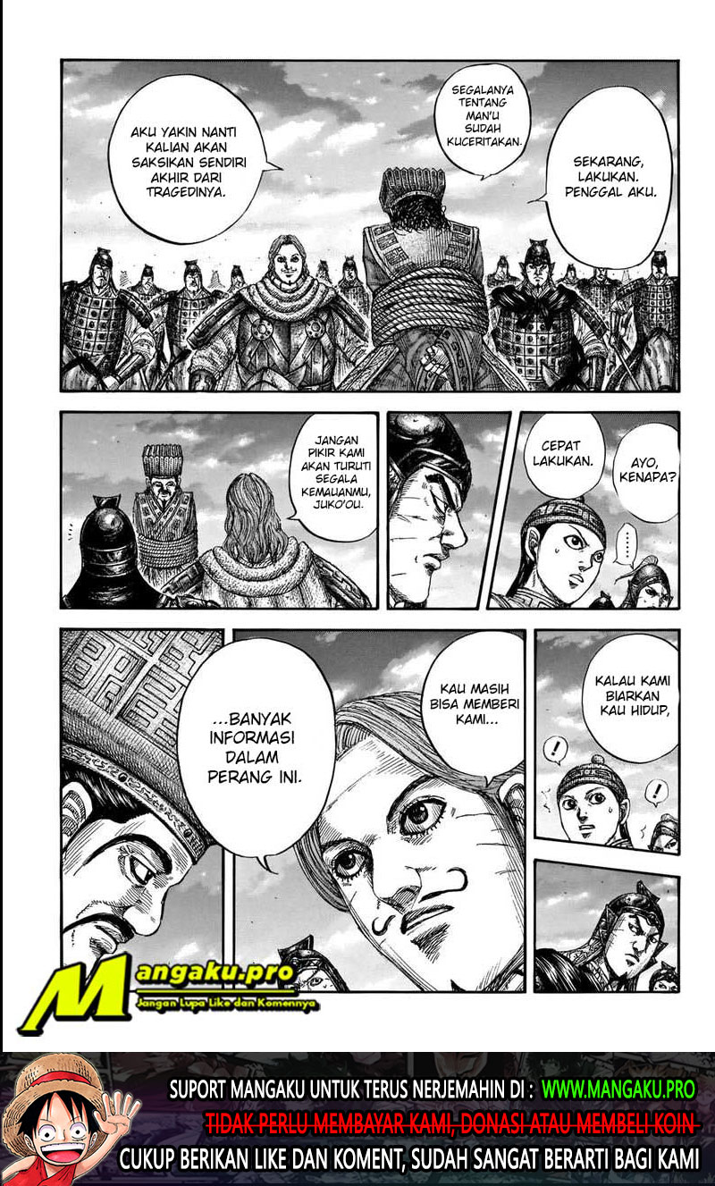 kingdom - Chapter: 661