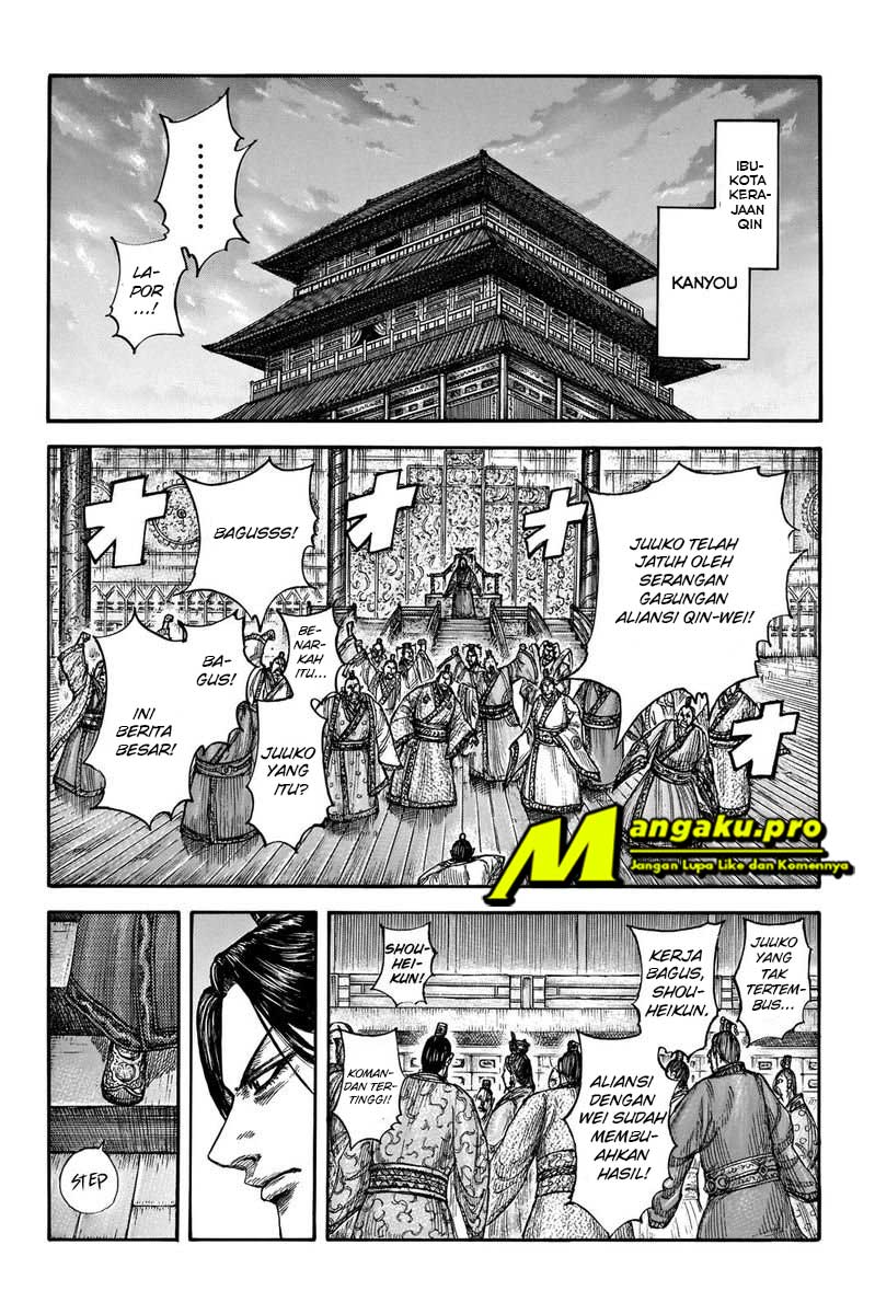 kingdom - Chapter: 661