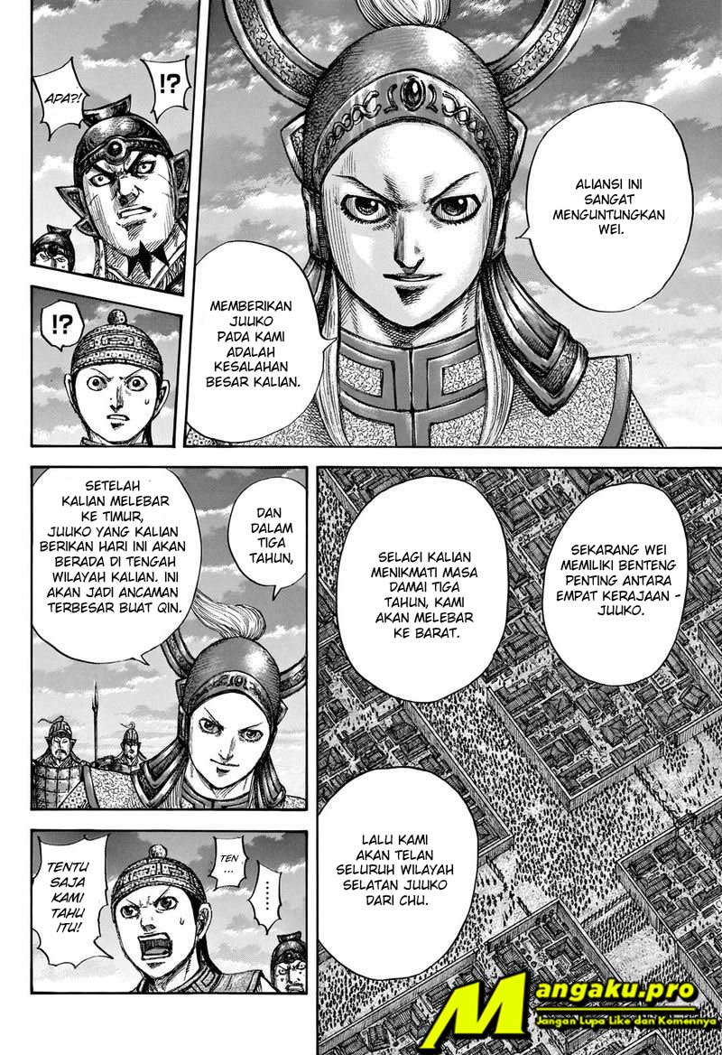 kingdom - Chapter: 661