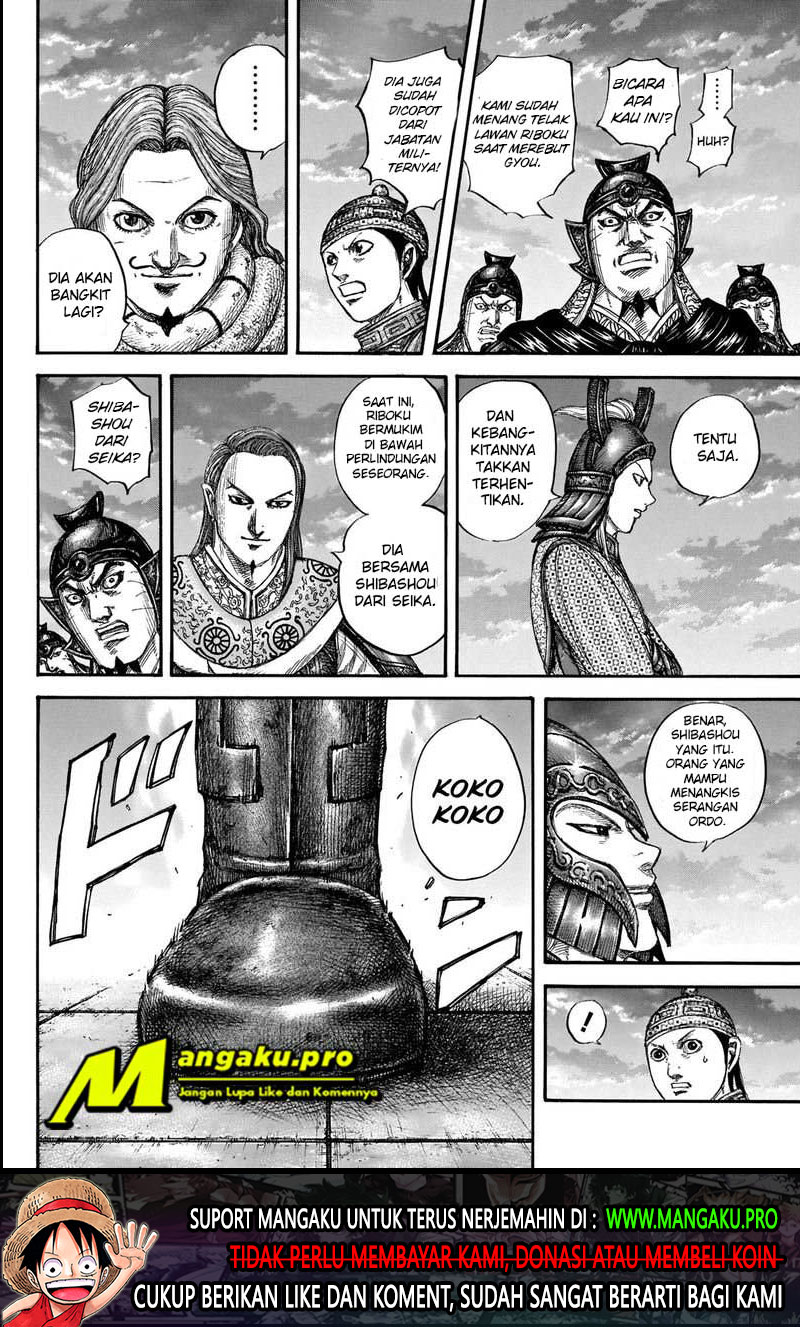 kingdom - Chapter: 661