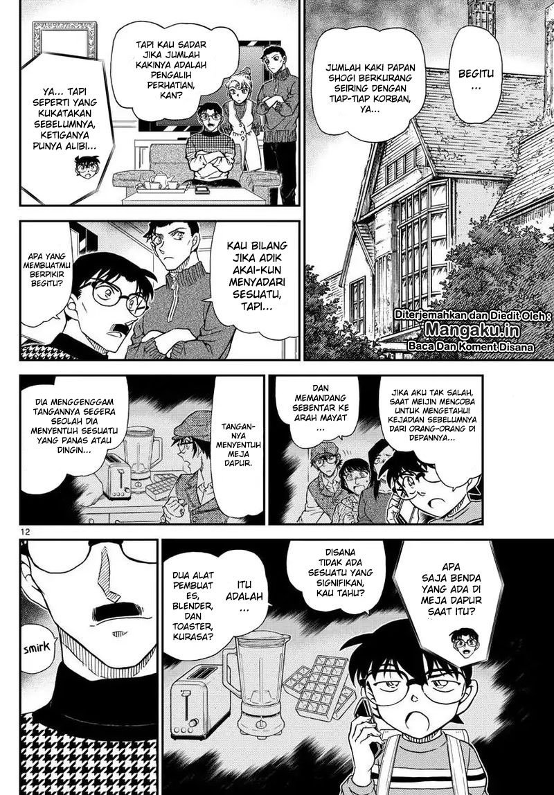 detective-conan - Chapter: 1045