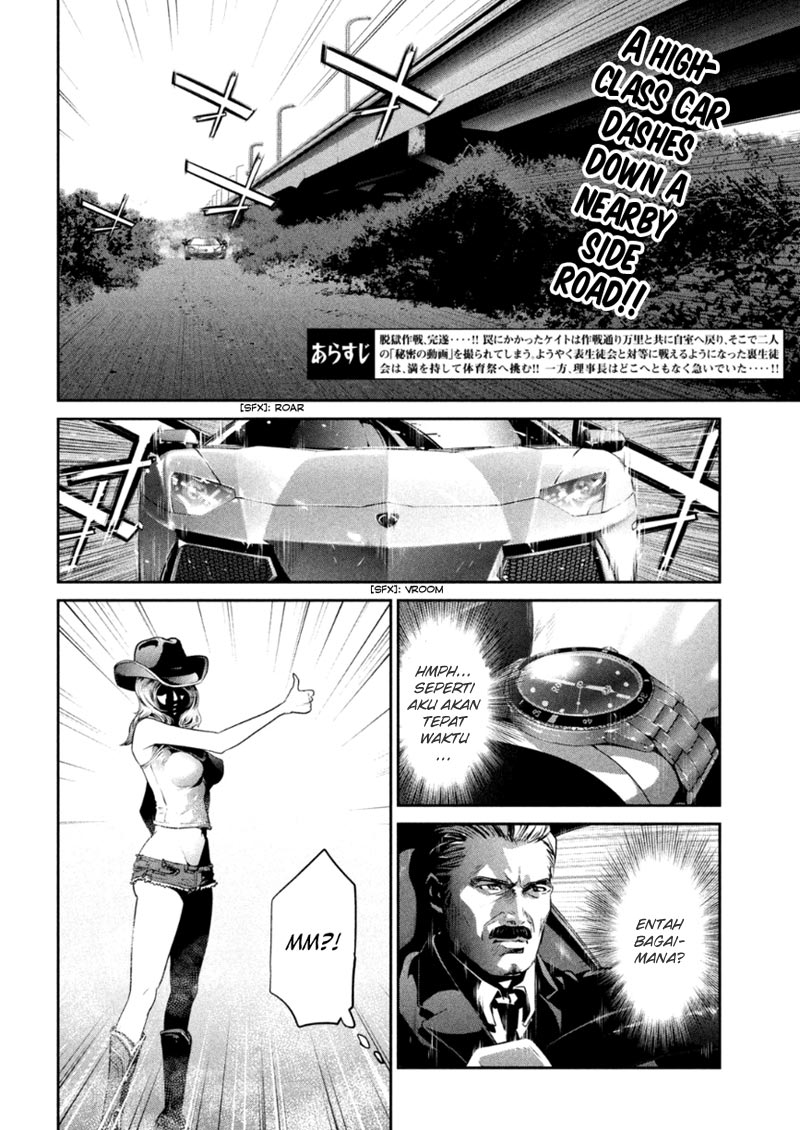 prison-school - Chapter: 167