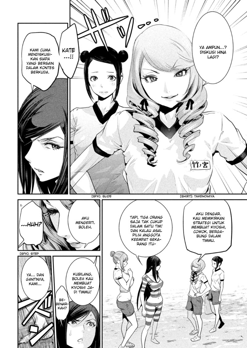 prison-school - Chapter: 167