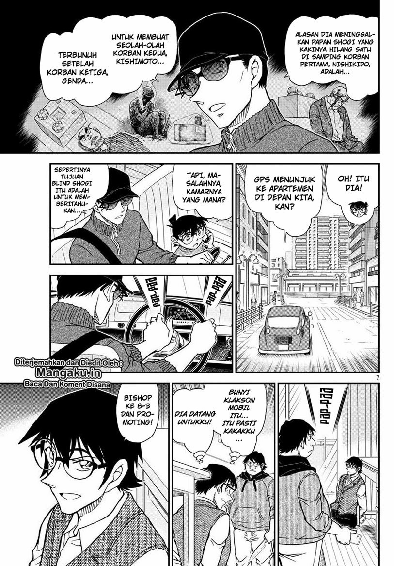detective-conan - Chapter: 1046