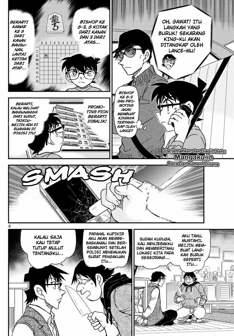 detective-conan - Chapter: 1046