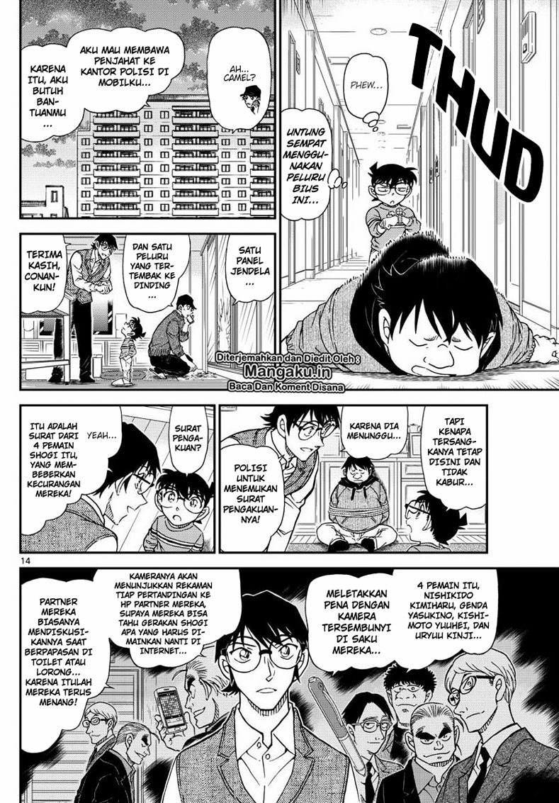 detective-conan - Chapter: 1046