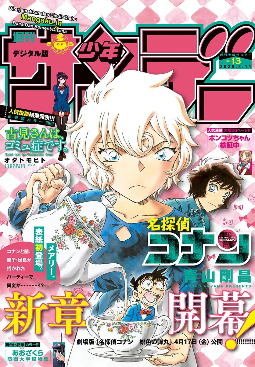 detective-conan - Chapter: 1047