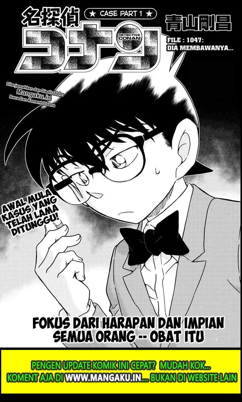 detective-conan - Chapter: 1047