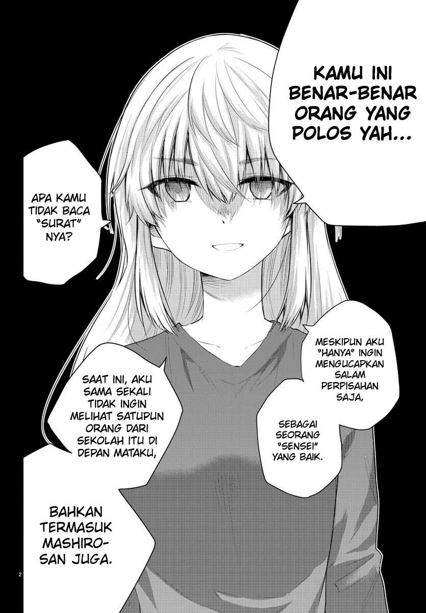 koe-ga-dasenai-shoujo-wa-kanojo-ga-yasashisugiru-to-omotte-iru - Chapter: 113