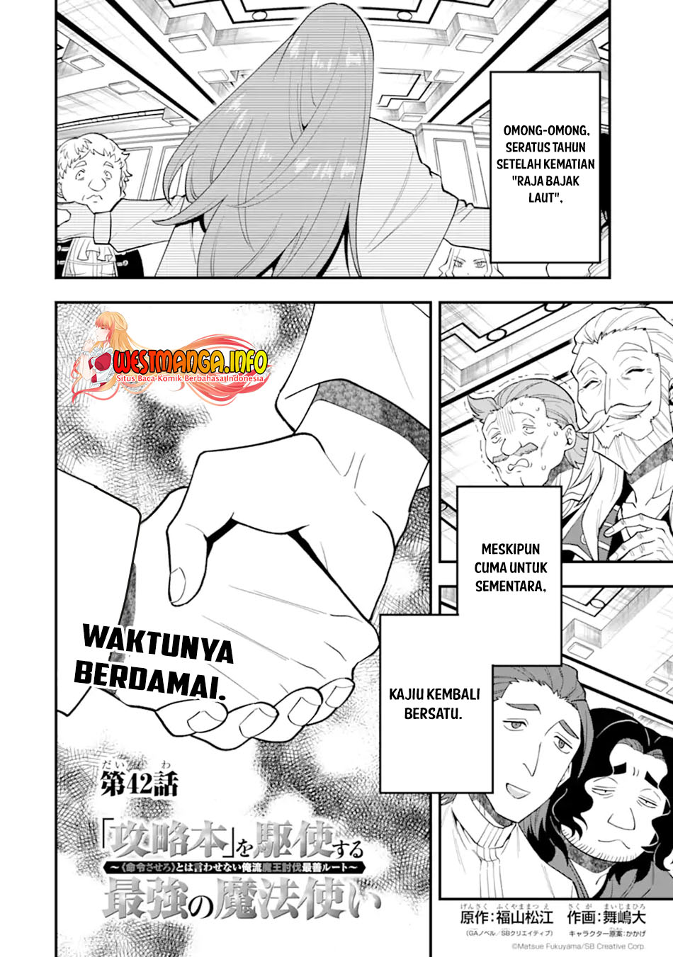 kouryakuhon-o-kushi-suru-saikyou-no-mahoutsukai-meirei-sa-sero-to-wa-iwa-senai-oreryuu-mao-tobatsu-saizen-ruuto - Chapter: 42