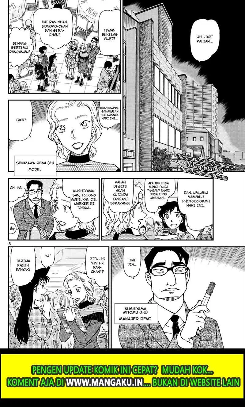 detective-conan - Chapter: 1047