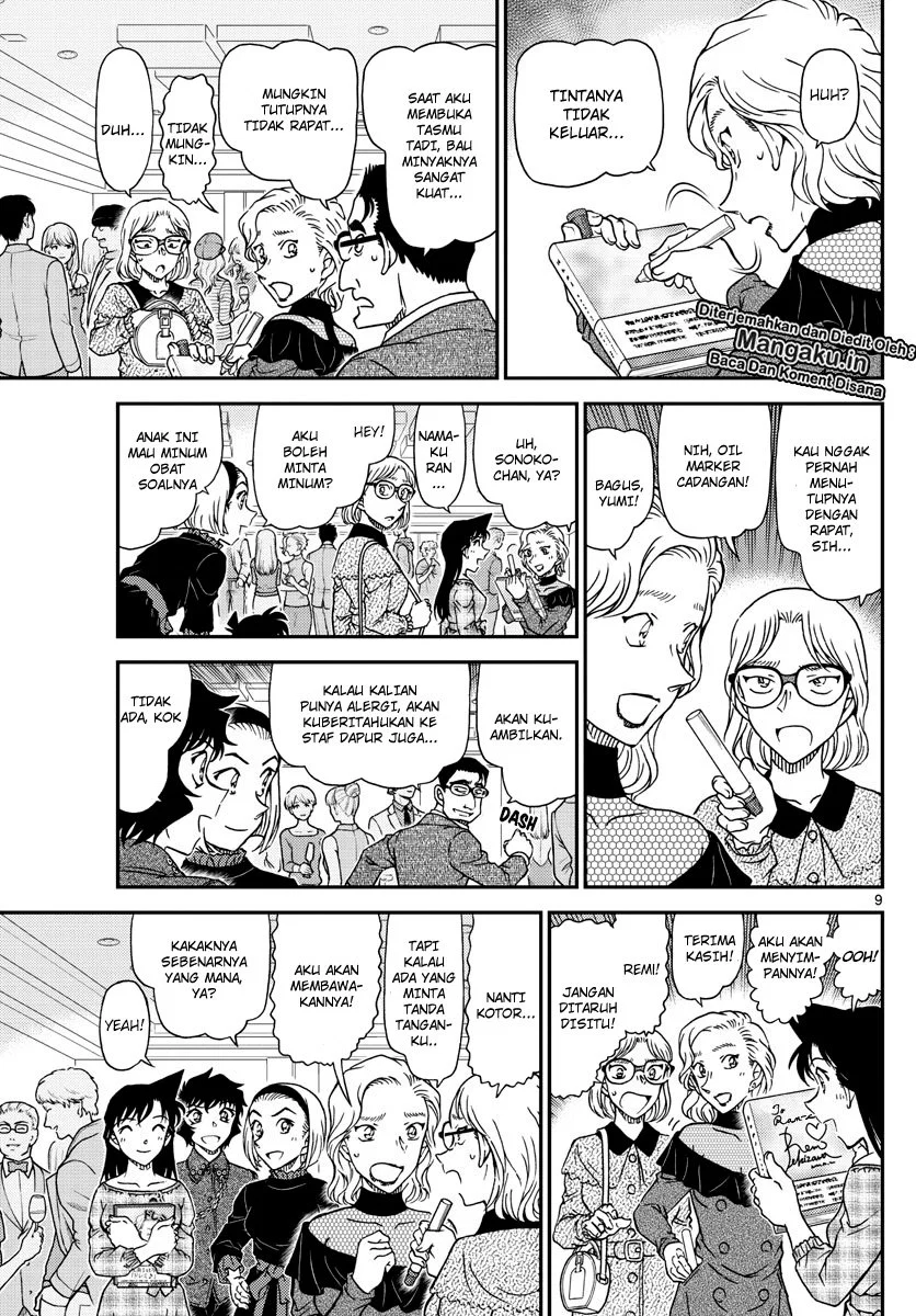 detective-conan - Chapter: 1047