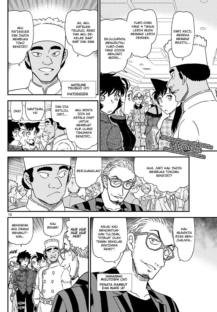 detective-conan - Chapter: 1047