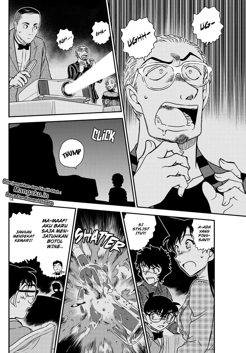 detective-conan - Chapter: 1047
