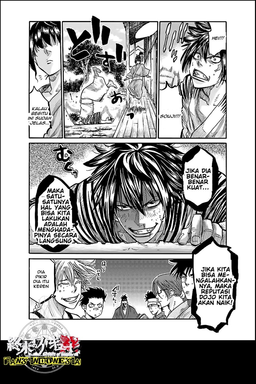 requiem-of-the-shinsengumi - Chapter: 2