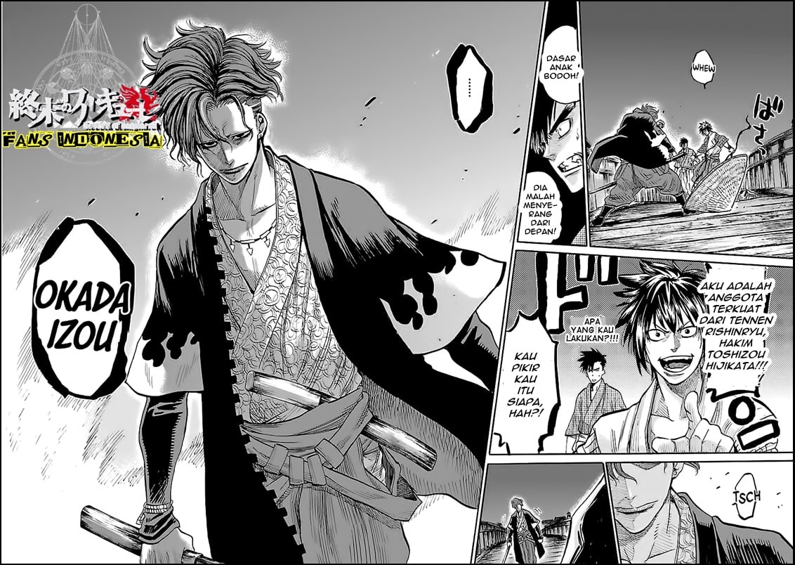 requiem-of-the-shinsengumi - Chapter: 2