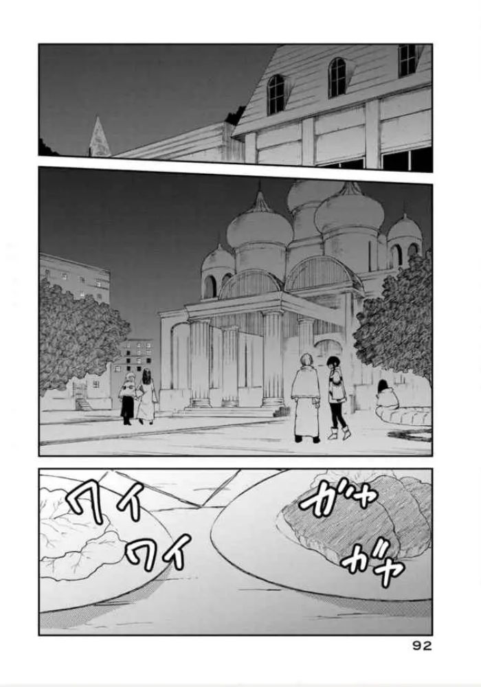 elf-deck-to-senjou-gurashi - Chapter: 11